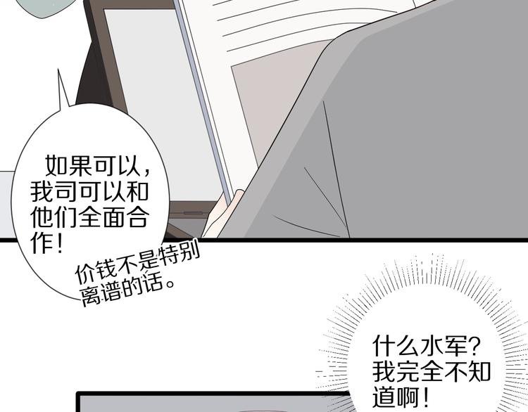 第19话 女皇被小混混找茬？？