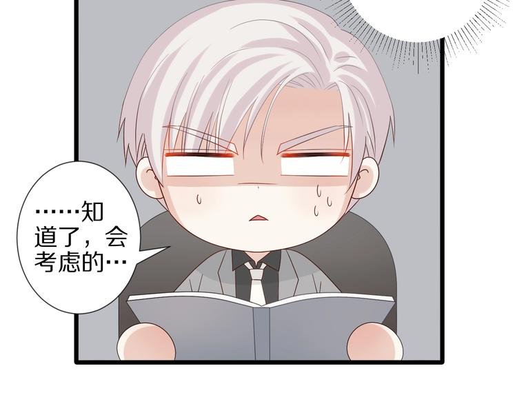 第19话 女皇被小混混找茬？？