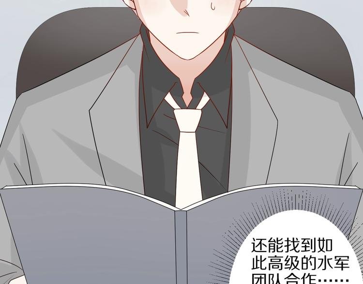 第19话 女皇被小混混找茬？？