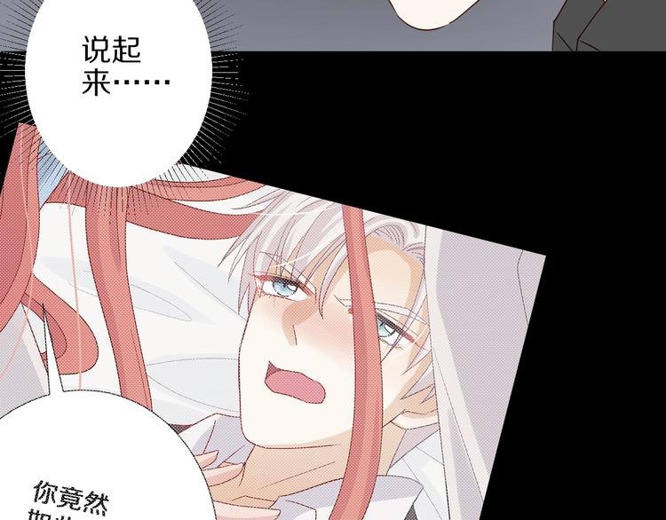 第19话 女皇被小混混找茬？？