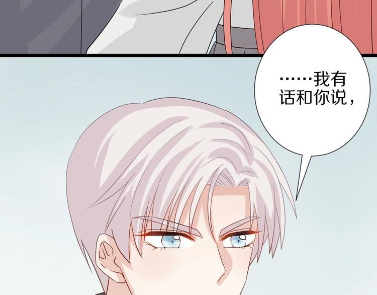第19话 女皇被小混混找茬？？