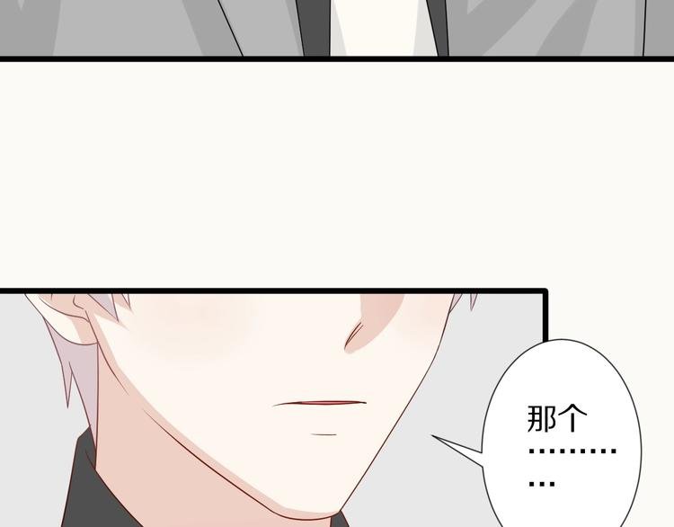 第19话 女皇被小混混找茬？？