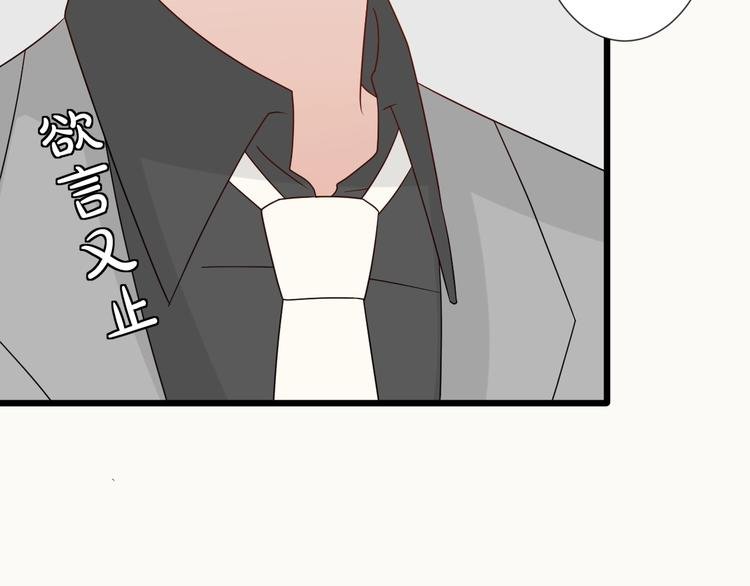第19话 女皇被小混混找茬？？