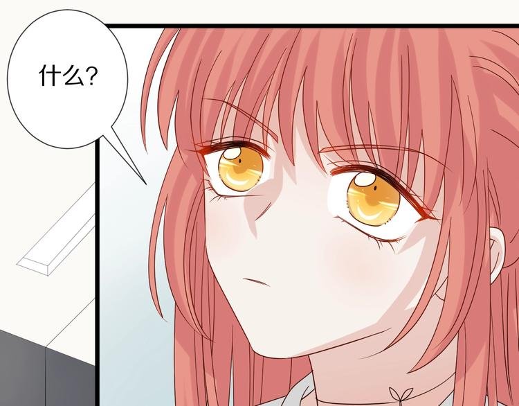 第19话 女皇被小混混找茬？？