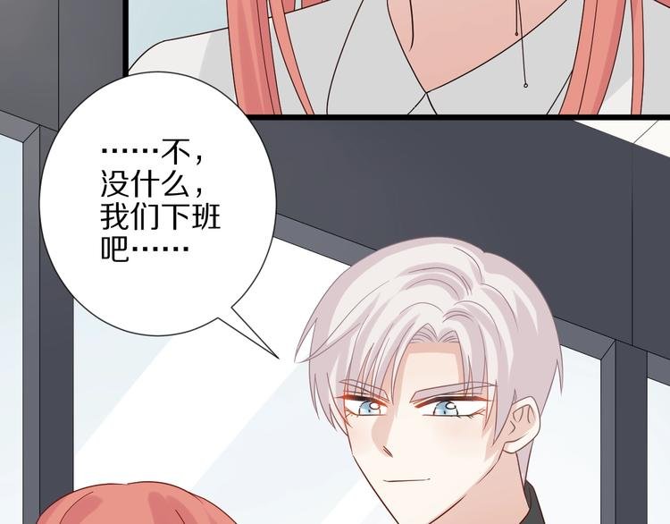 第19话 女皇被小混混找茬？？