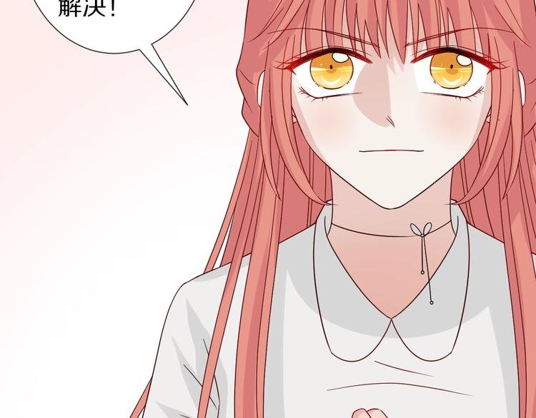 第19话 女皇被小混混找茬？？