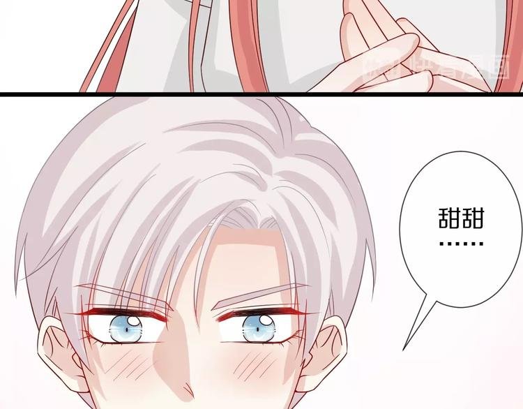 第19话 女皇被小混混找茬？？