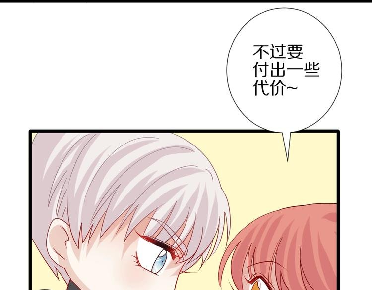 第19话 女皇被小混混找茬？？