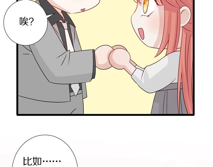 第19话 女皇被小混混找茬？？