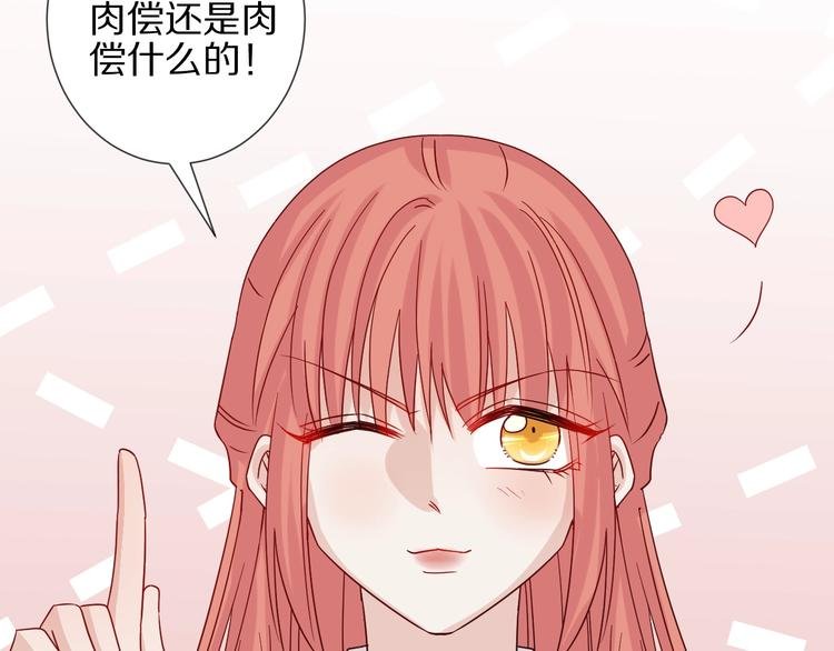 第19话 女皇被小混混找茬？？