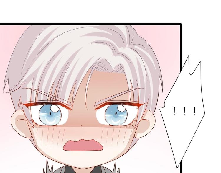 第19话 女皇被小混混找茬？？
