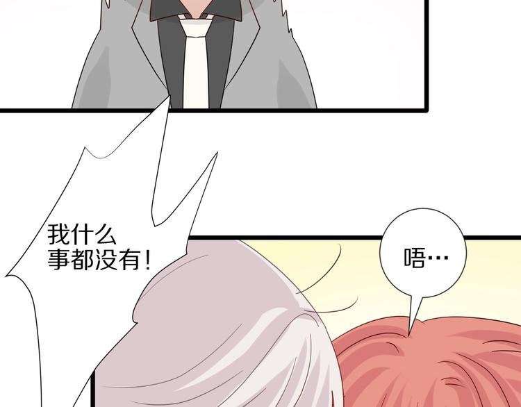 第19话 女皇被小混混找茬？？