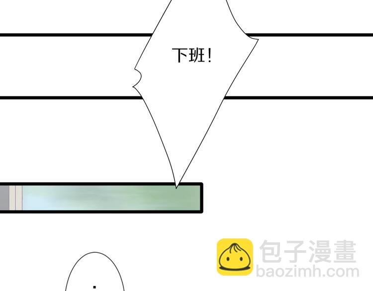 第19话 女皇被小混混找茬？？