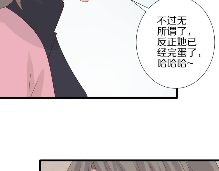 第20话 女皇受伤啦？！