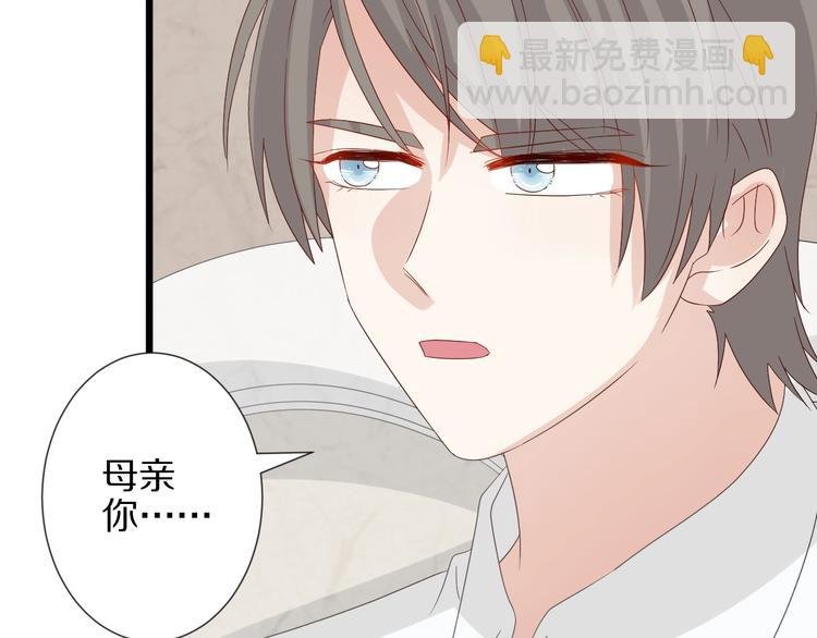 第20话 女皇受伤啦？！