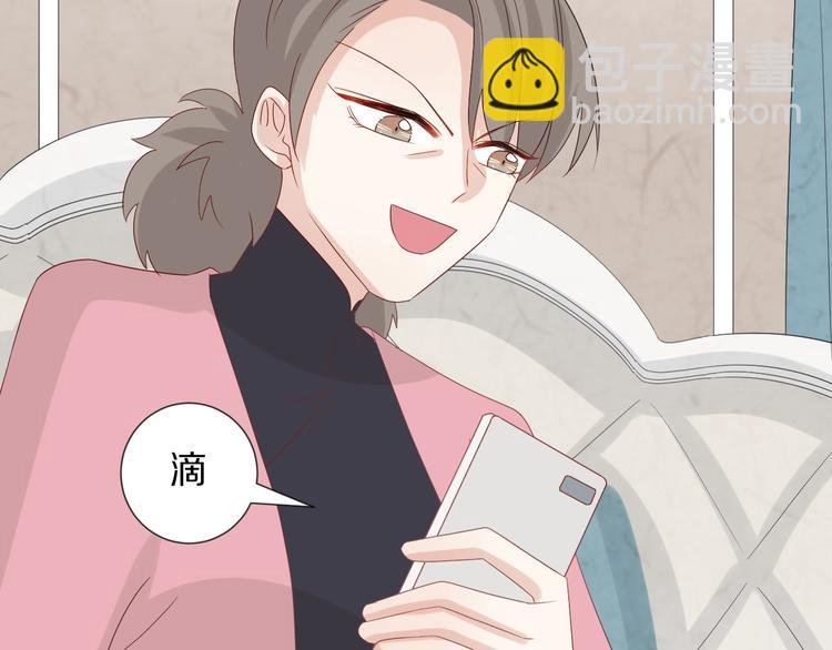 第20话 女皇受伤啦？！