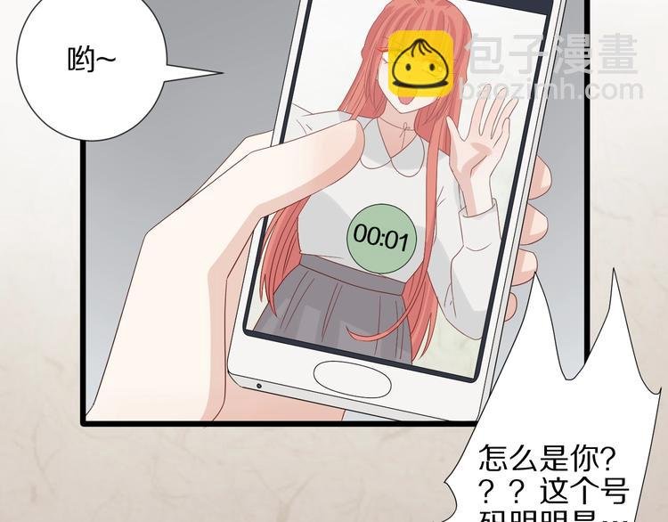第20话 女皇受伤啦？！