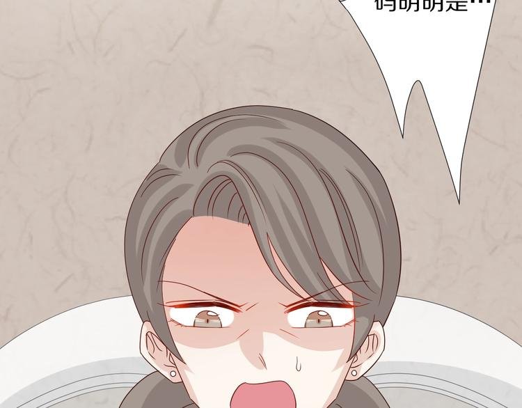 第20话 女皇受伤啦？！