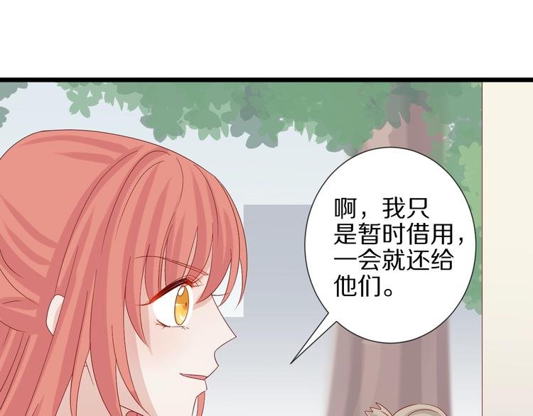第20话 女皇受伤啦？！