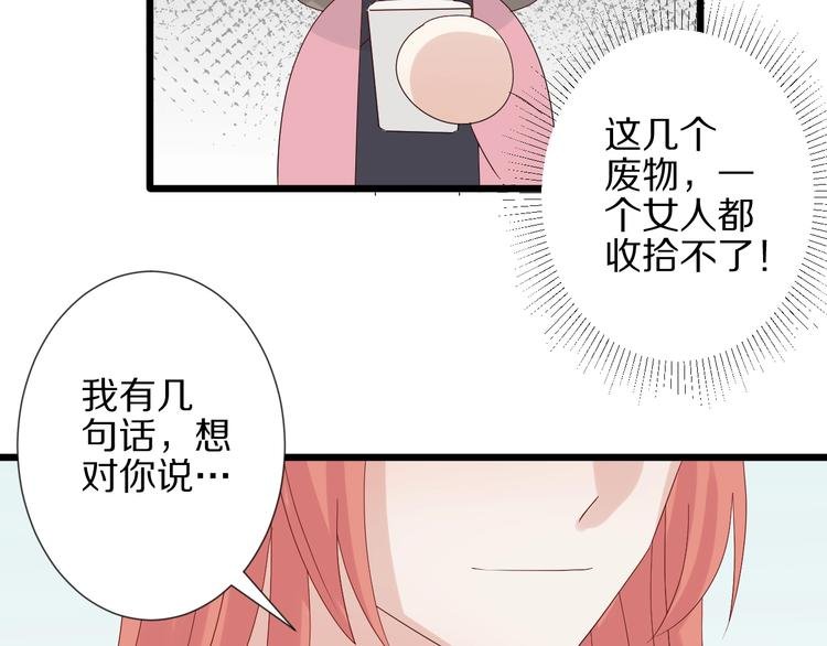 第20话 女皇受伤啦？！