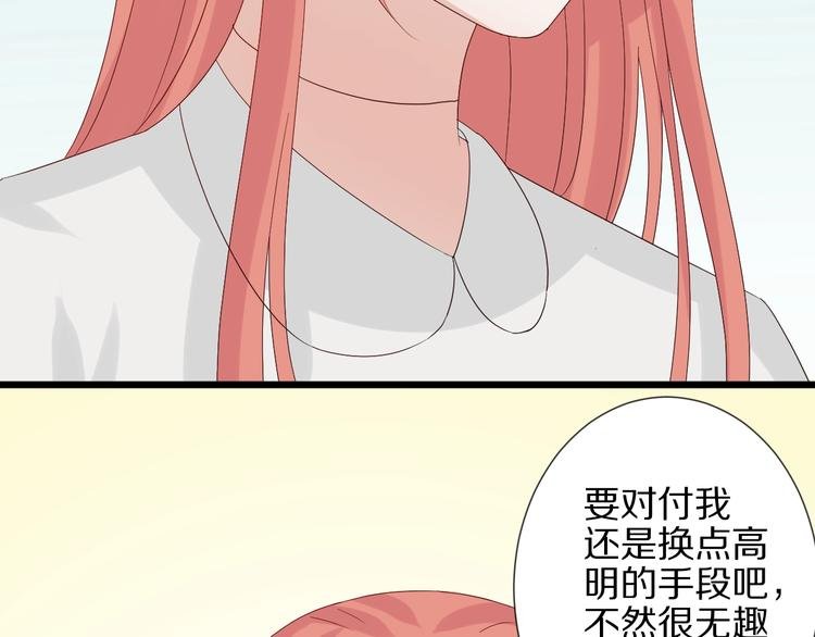 第20话 女皇受伤啦？！