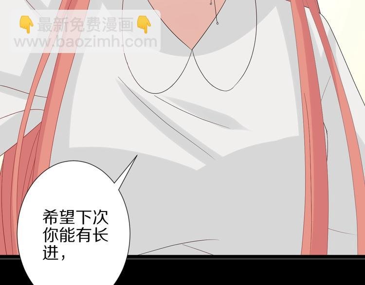 第20话 女皇受伤啦？！
