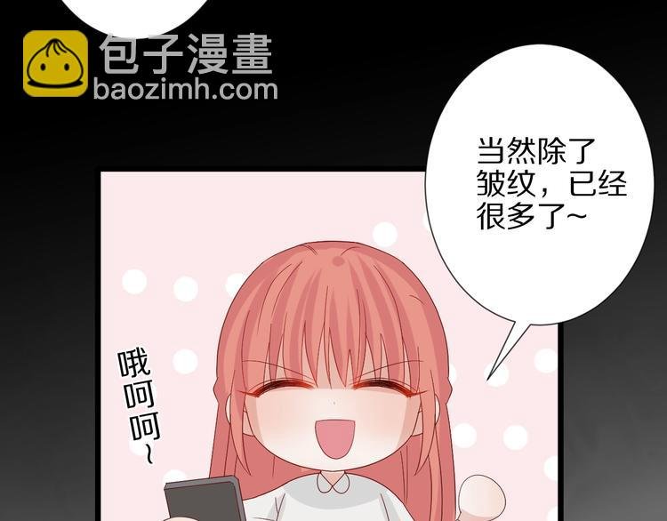 第20话 女皇受伤啦？！