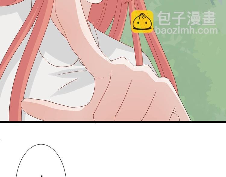第20话 女皇受伤啦？！