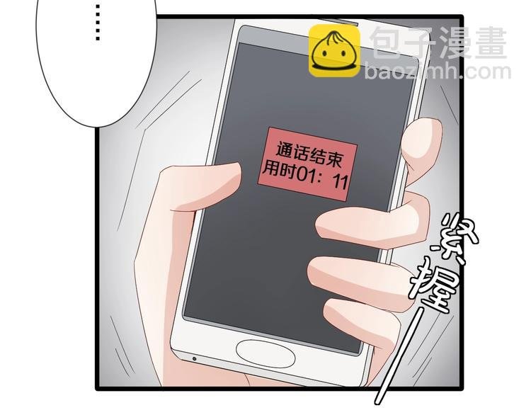 第20话 女皇受伤啦？！