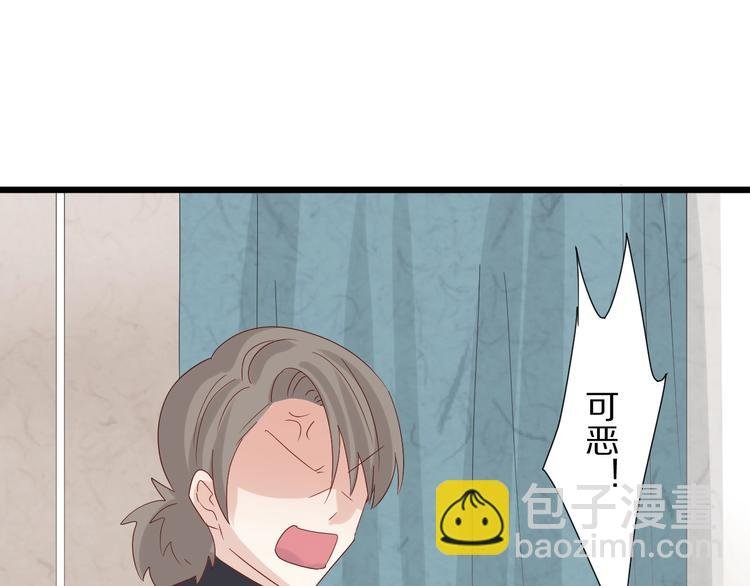 第20话 女皇受伤啦？！