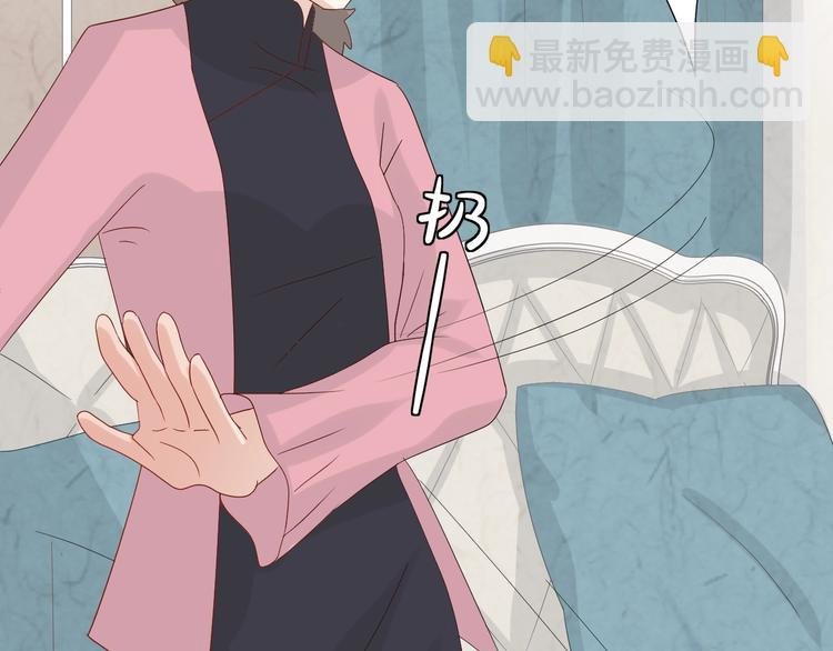 第20话 女皇受伤啦？！