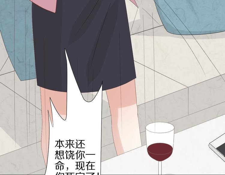 第20话 女皇受伤啦？！