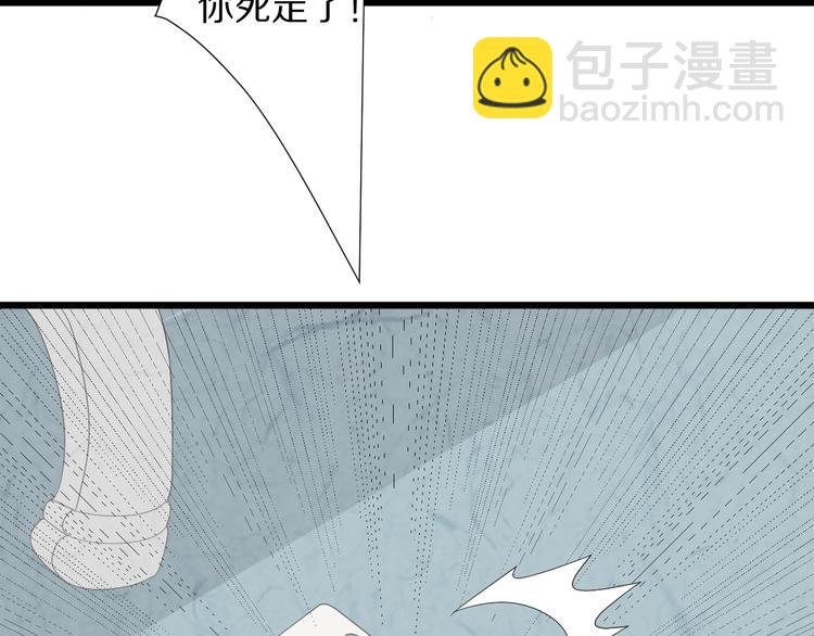第20话 女皇受伤啦？！