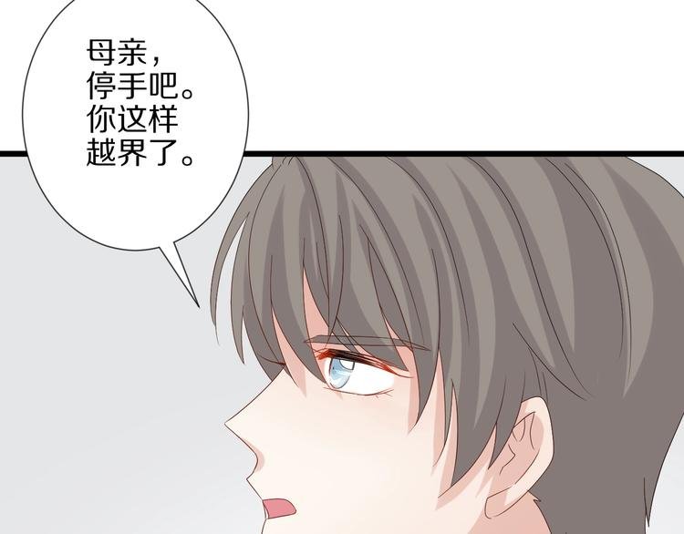 第20话 女皇受伤啦？！