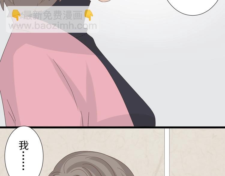 第20话 女皇受伤啦？！