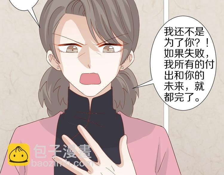 第20话 女皇受伤啦？！
