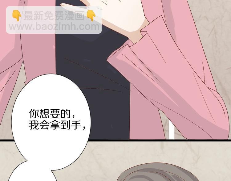 第20话 女皇受伤啦？！