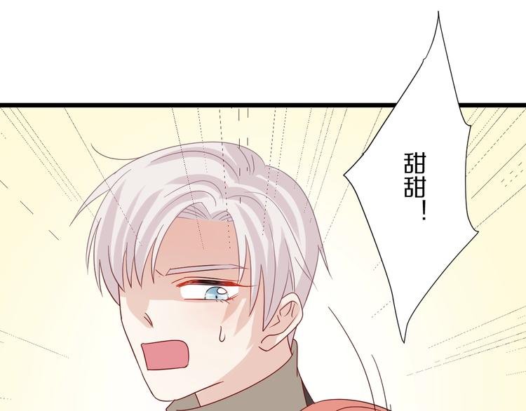 第21话 有人盯上女皇啦？！
