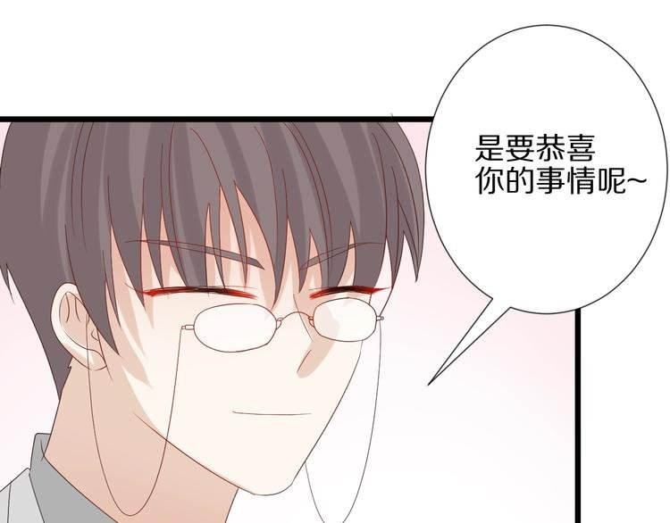 第21话 有人盯上女皇啦？！