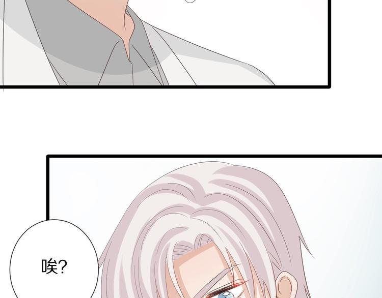 第21话 有人盯上女皇啦？！