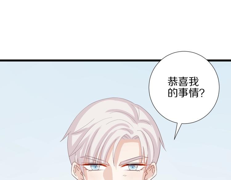 第21话 有人盯上女皇啦？！