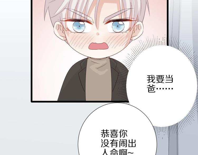 第21话 有人盯上女皇啦？！
