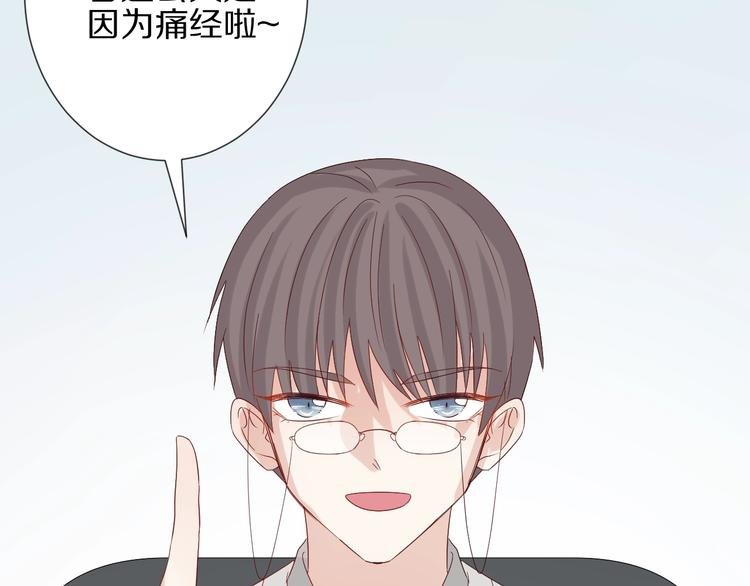 第21话 有人盯上女皇啦？！