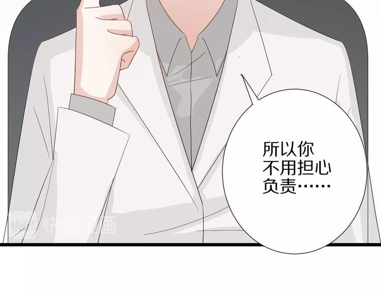 第21话 有人盯上女皇啦？！