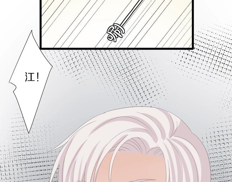 第21话 有人盯上女皇啦？！