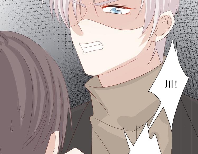 第21话 有人盯上女皇啦？！