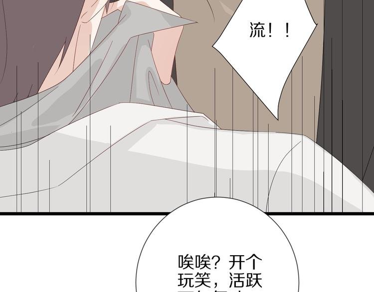 第21话 有人盯上女皇啦？！