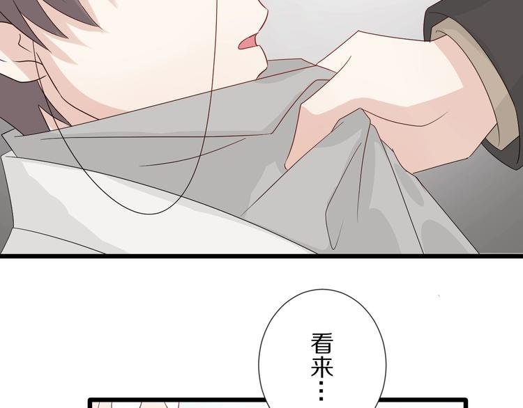第21话 有人盯上女皇啦？！