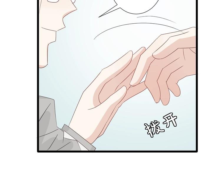 第21话 有人盯上女皇啦？！