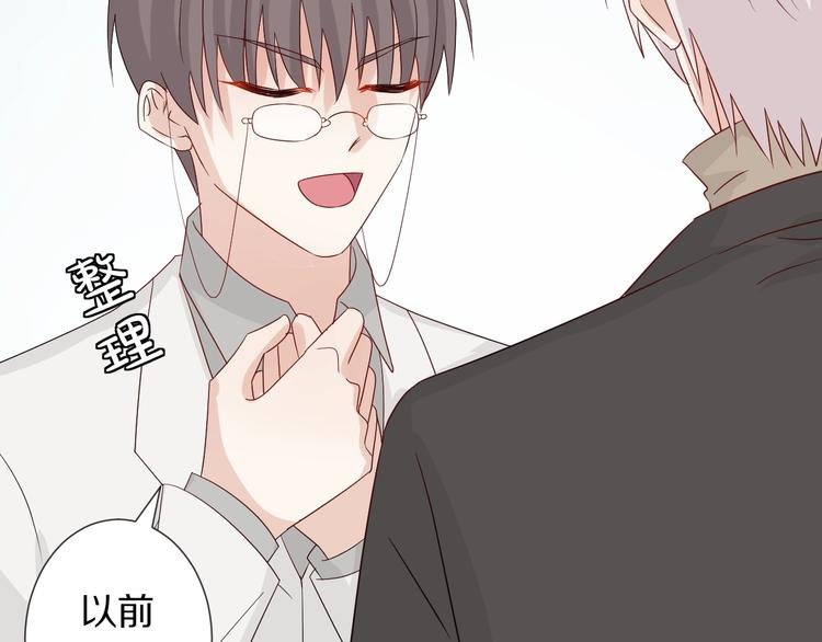 第21话 有人盯上女皇啦？！